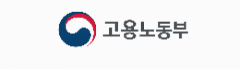 고용노동부